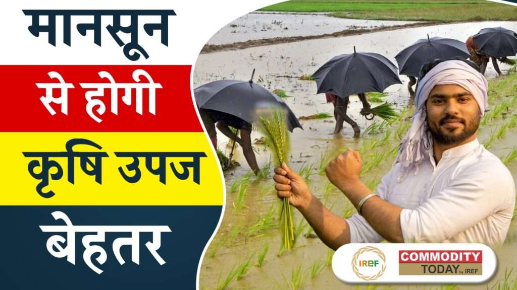 Excellent Agricultural Prospects Awaits this Monsoon IMD Predicts Better Monsoon