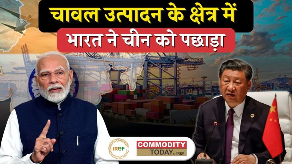India Surpasses China in Rice Production