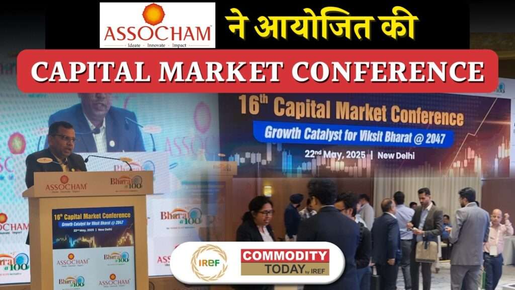 The 16th Capital Market Conference organized by the Associated Chamber of Commerce and Industry of India (ASSOCHAM) in Delhi