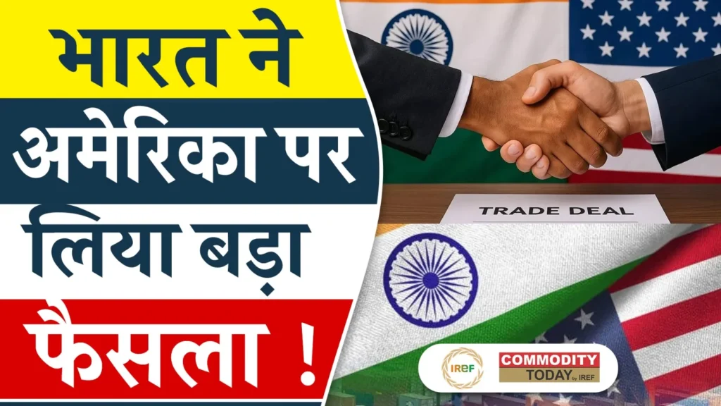 India- US Trade Deal India proposes retaliatory duties at WTO against US tariffs