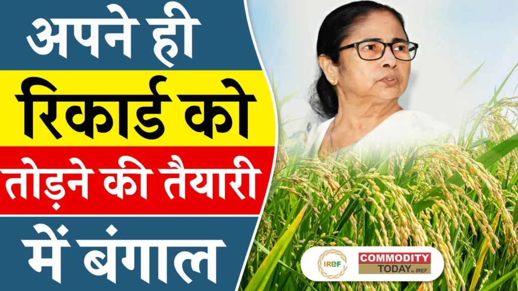 West Bengal Sets a Target of Sowing Paddy in 42 Lakh Hectares