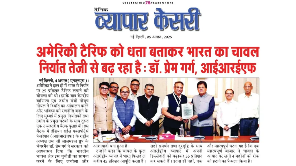 “India's Rice Exports Are Growing Rapidly, Defying US Tariffs”, Says Dr. Prem Garg, National President Of IREF