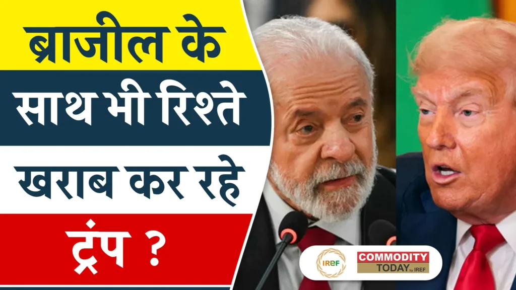 US Tariff Game Continues Donald Trump Imposes 50% Tariff on Brazil