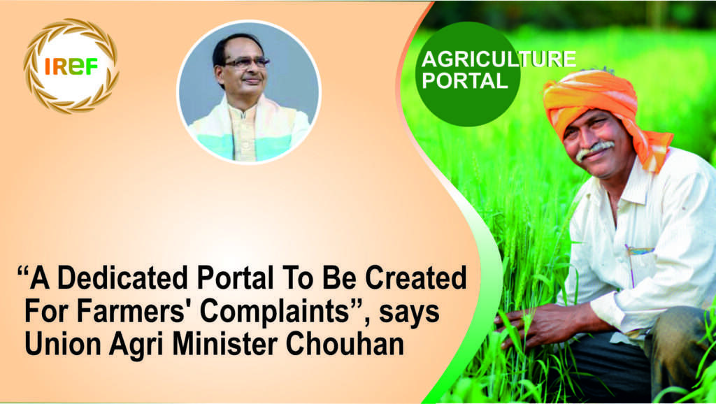 “A Dedicated Portal To Be Created For Farmers' Complaints”, says Union Agri Minister Chouhan