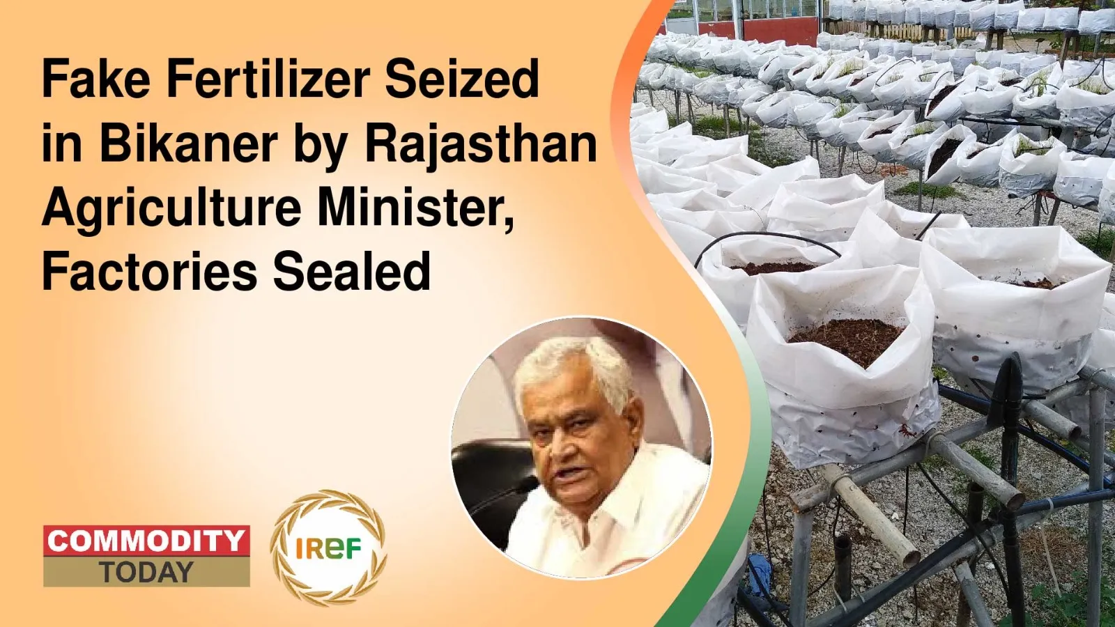 Bikaner News: Agriculture Minister Kirori Lal Meena takes action, seizes 24,000 bags of fake fertilizer from factory