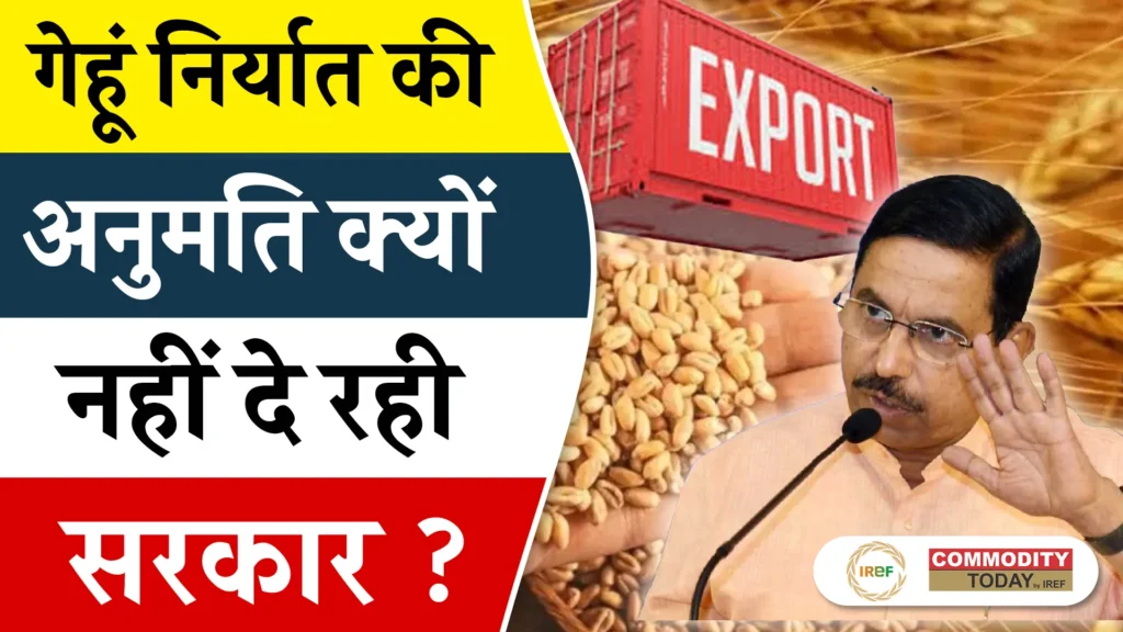 India’s Wheat Export Ban to Remain in Place Says Prahlad Joshi