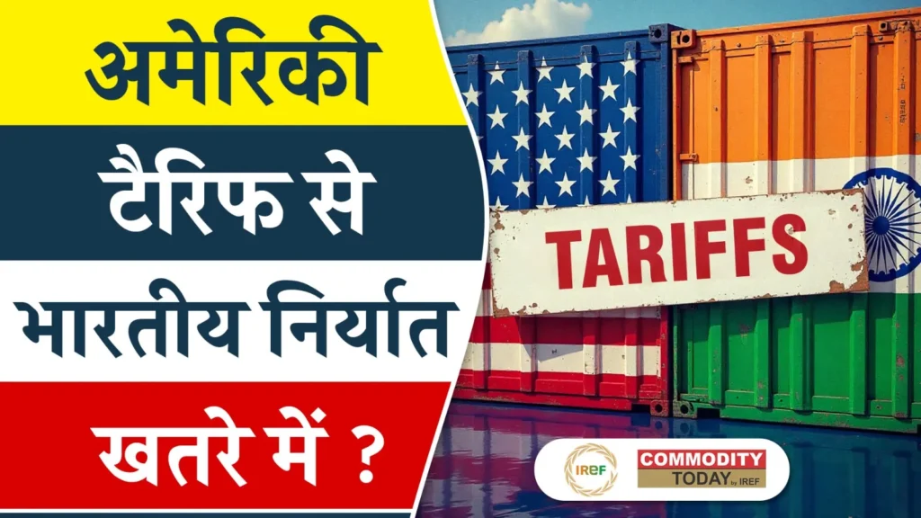 The US Tariffs Effect India’s Exports to the US Down by 16%