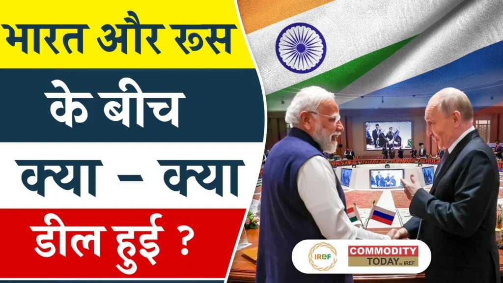 India Russia Ink Agreements in areas of defence, trade, economy & healthcare